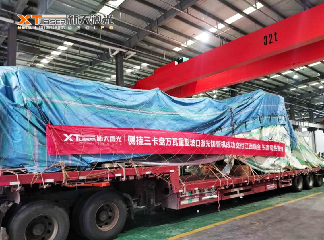 侧挂三卡盘万瓦重型坡口激光切管机 交付江西瑞金